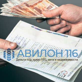 Сайт автоломбарда