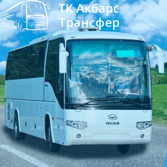 Лендинг перевозчика