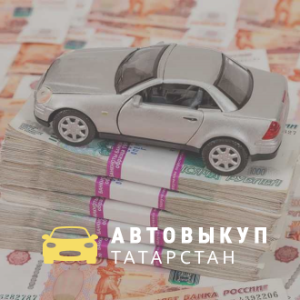Сайт компании по автовыкупу