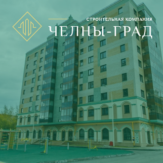 Сайт компании-застройщика
