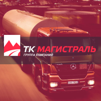 Сайт-визитка грузоперевозчика