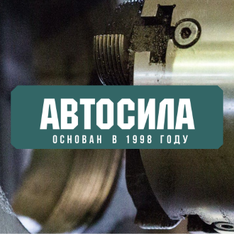 Сайт-каталог производителя грузовых редукторов