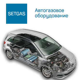 Лендинг установщика автомобильного газового оборудования