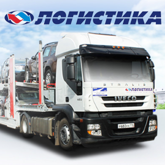 Сайт-визитка грузоперевозчика