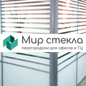 Лендинг производителя офисных перегородок