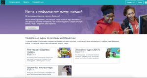 code org
