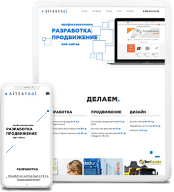 Responsive design